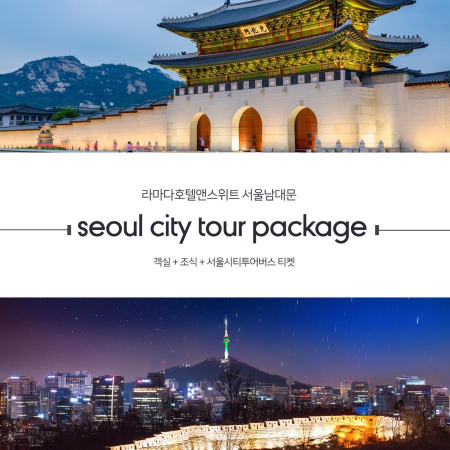Ramada Hotel And Suites Seoul Namdaemun מראה חיצוני תמונה