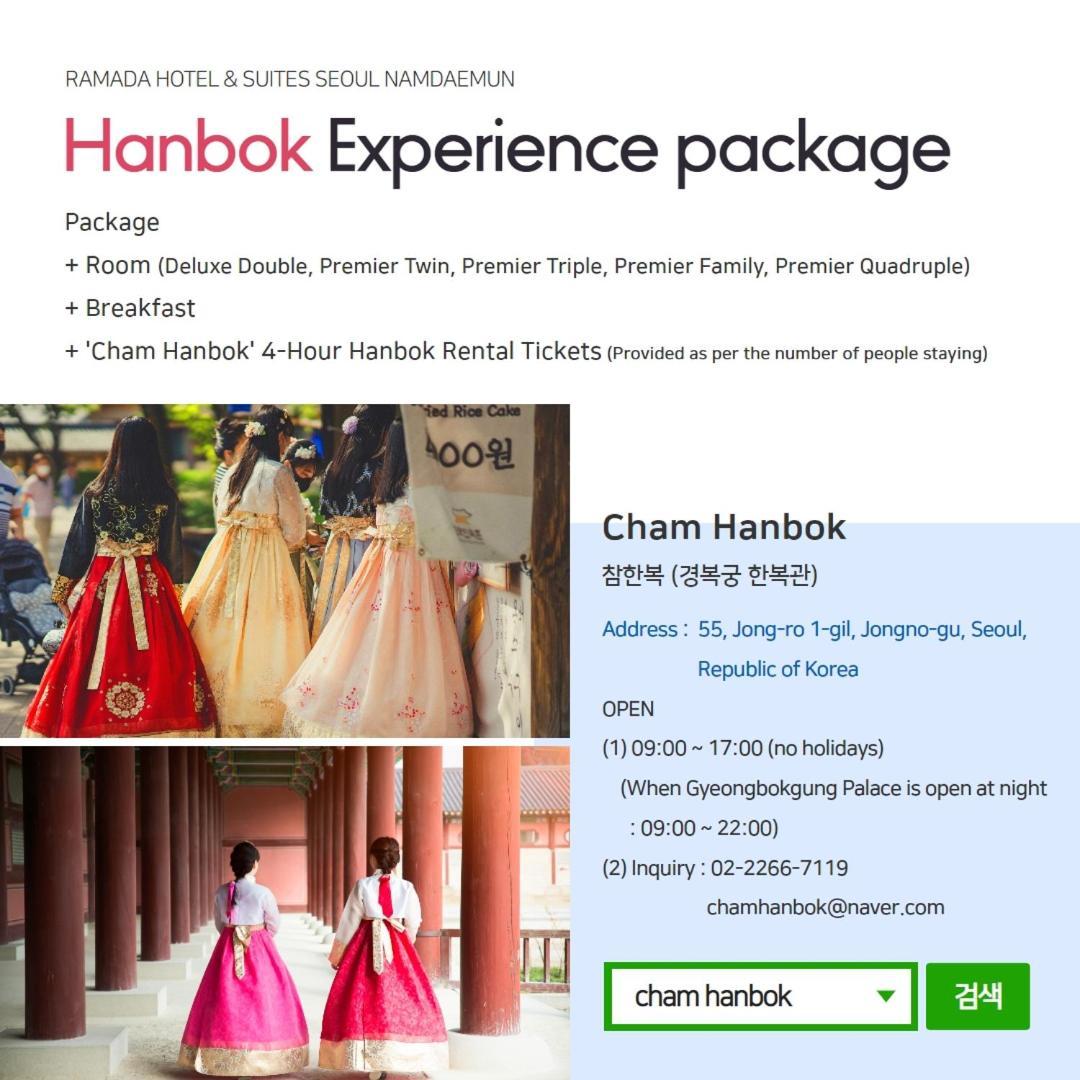 Ramada Hotel And Suites Seoul Namdaemun מראה חיצוני תמונה